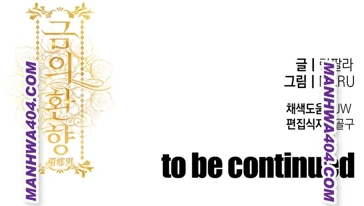 Glorious Homecoming Raw Chapter 17 - Page 72