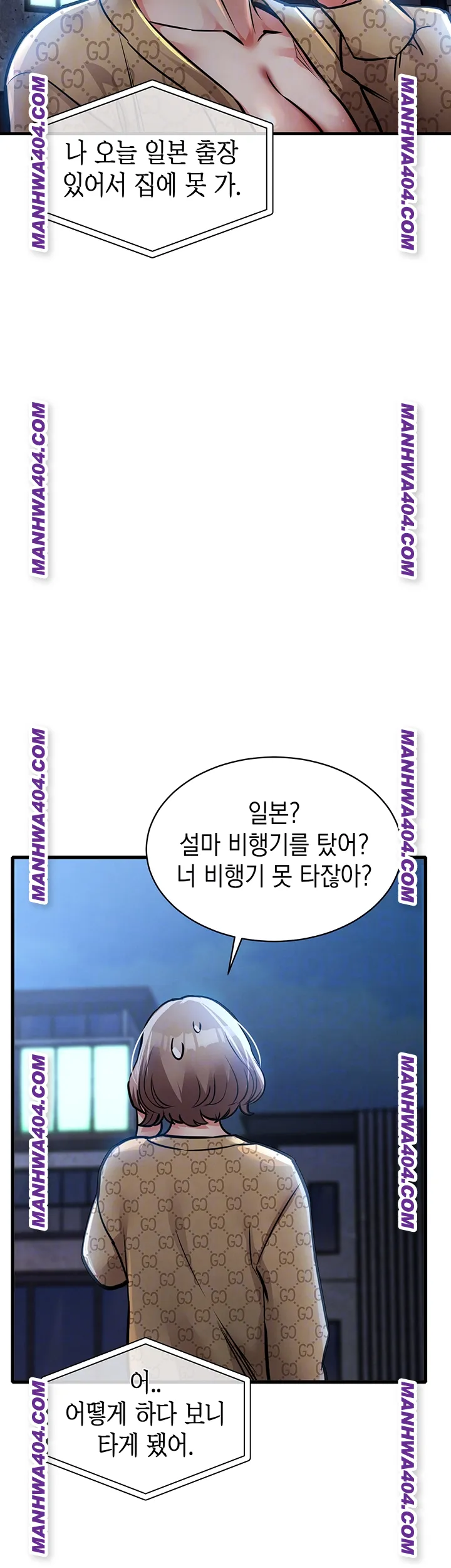 Glorious Homecoming Raw Chapter 17 - Page 8