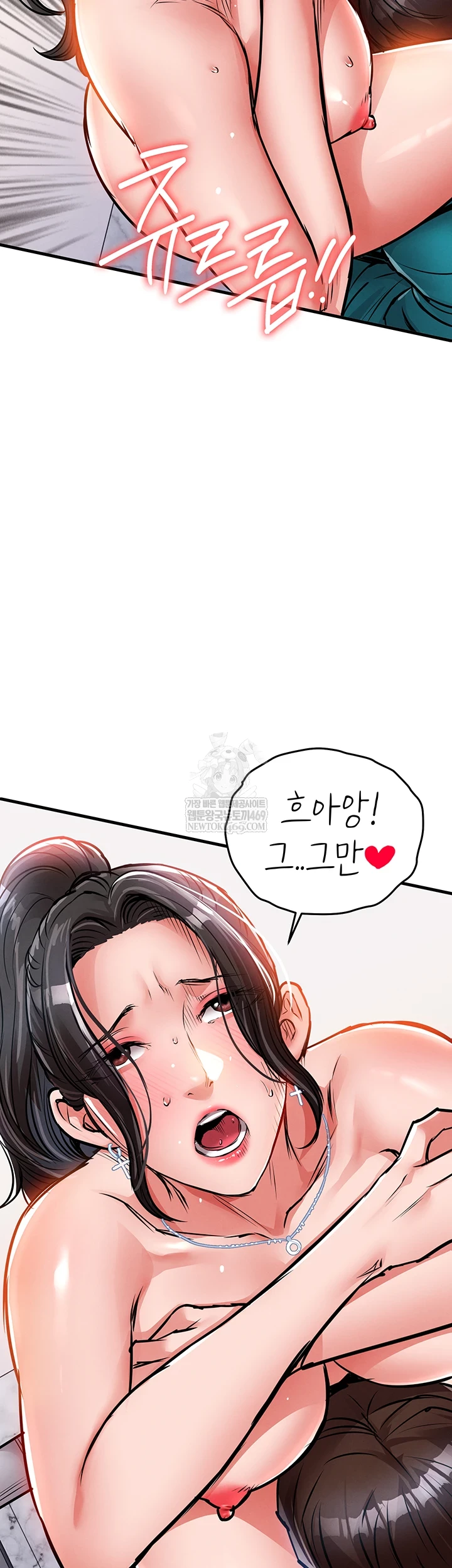 Glorious Homecoming Raw Chapter 38 - Page 16