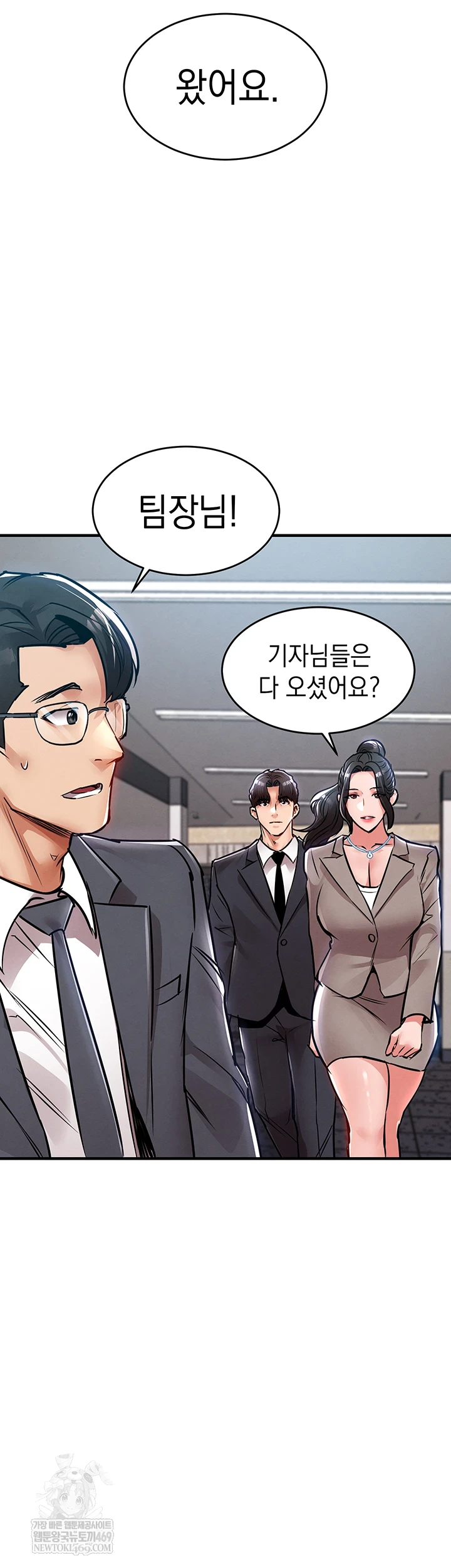 Glorious Homecoming Raw Chapter 38 - Page 27