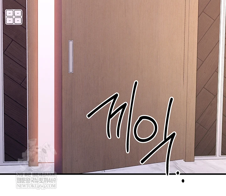 Glorious Homecoming Raw Chapter 38 - Page 59