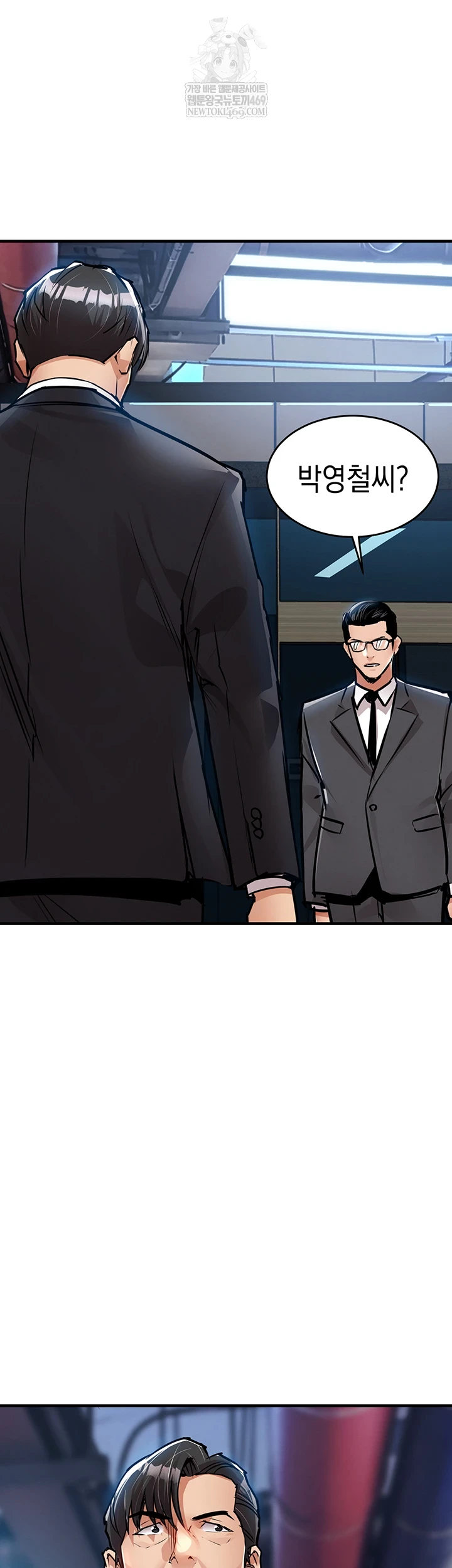 Glorious Homecoming Raw Chapter 43 - Page 21