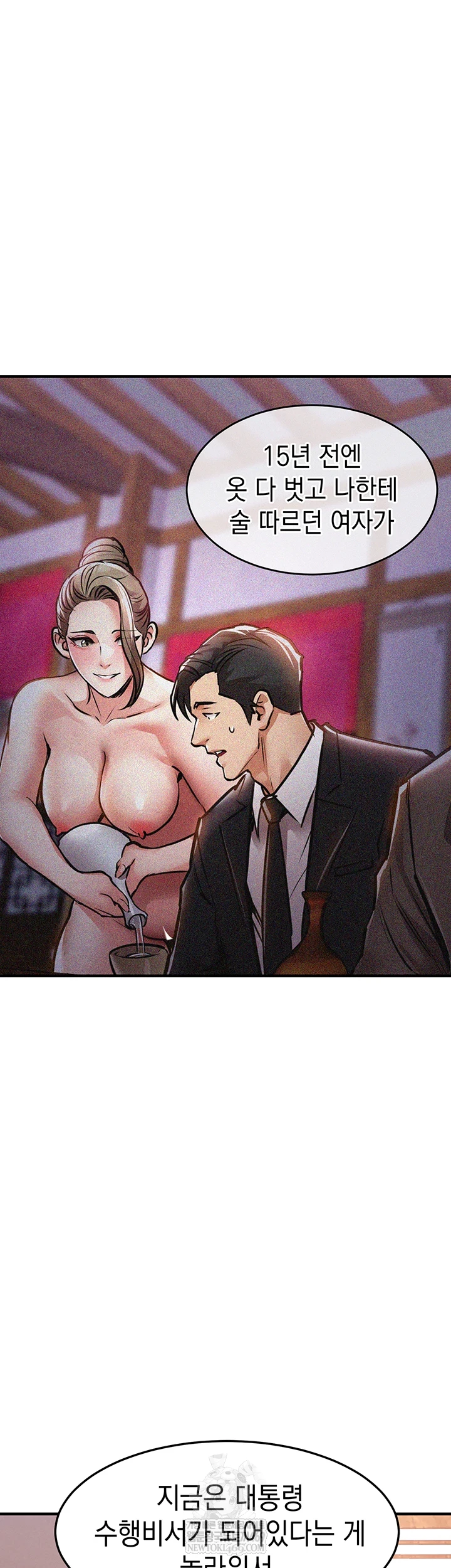 Glorious Homecoming Raw Chapter 43 - Page 26