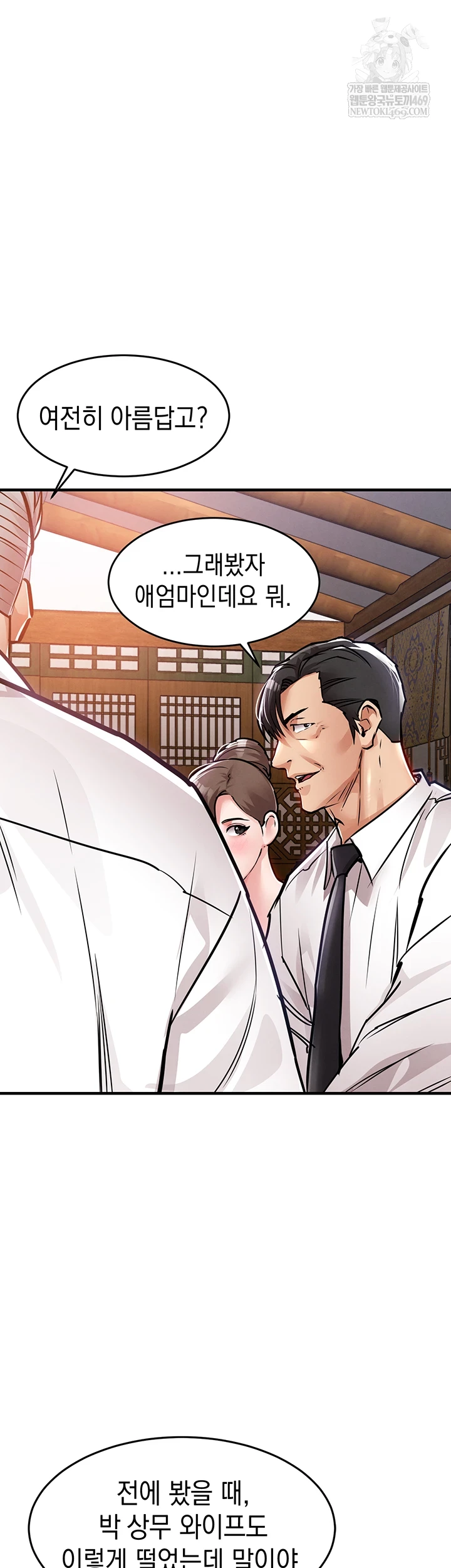 Glorious Homecoming Raw Chapter 43 - Page 64