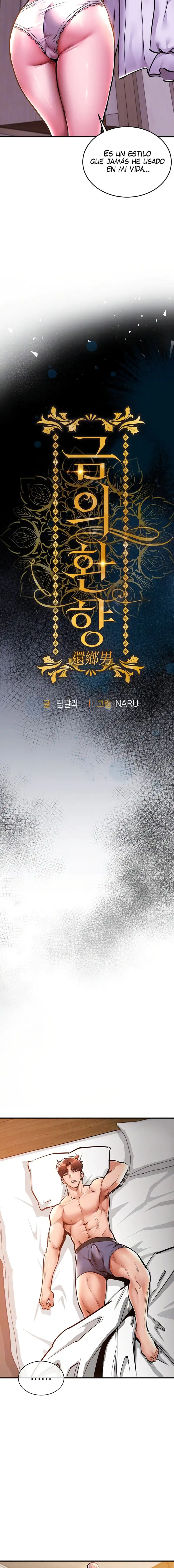 Glorious Homecoming Raw Chapter 7 - Page 3