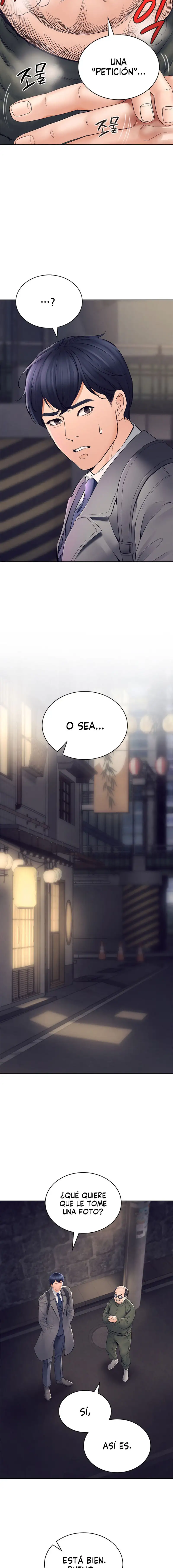 The Inheritor Raw Chapter 1 - Page 14