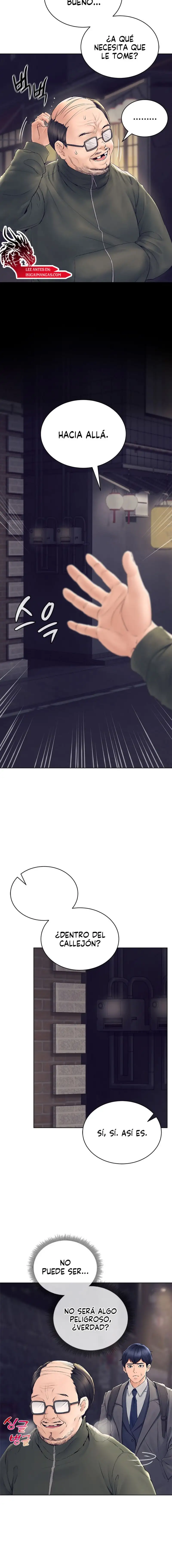 The Inheritor Raw Chapter 1 - Page 15