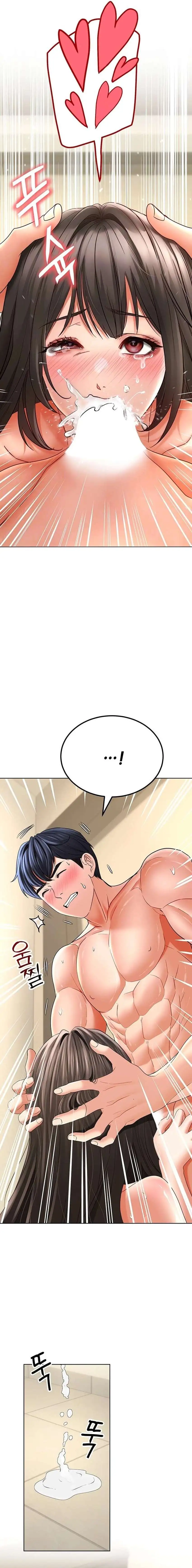 The Inheritor Raw Chapter 10 - Page 5