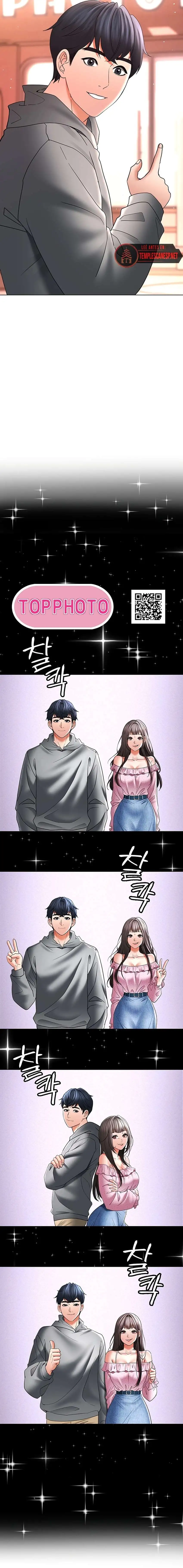 The Inheritor Raw Chapter 11 - Page 22