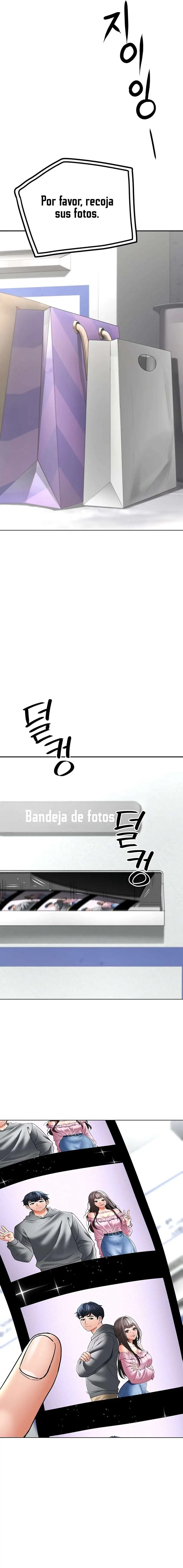 The Inheritor Raw Chapter 11 - Page 23