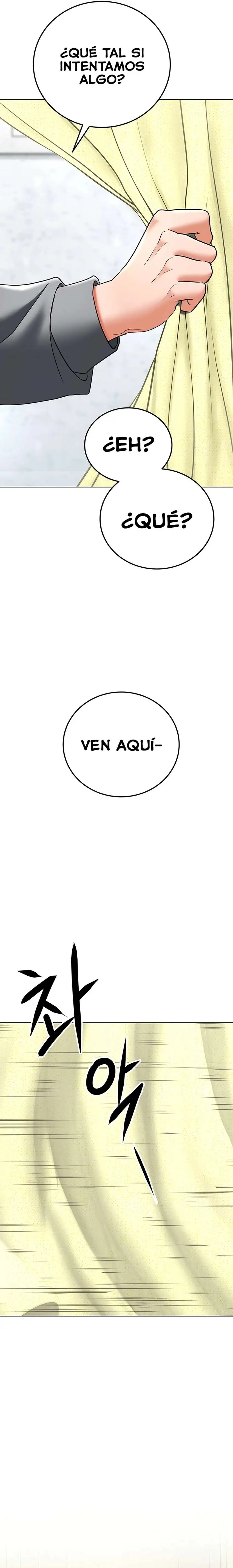 The Inheritor Raw Chapter 11 - Page 26