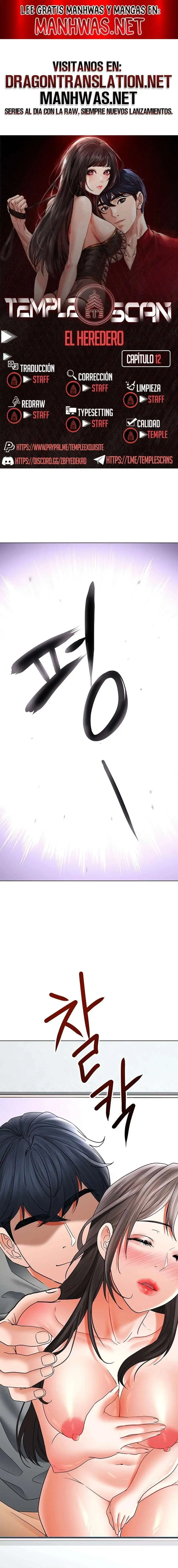 The Inheritor Raw Chapter 12 - Page 1