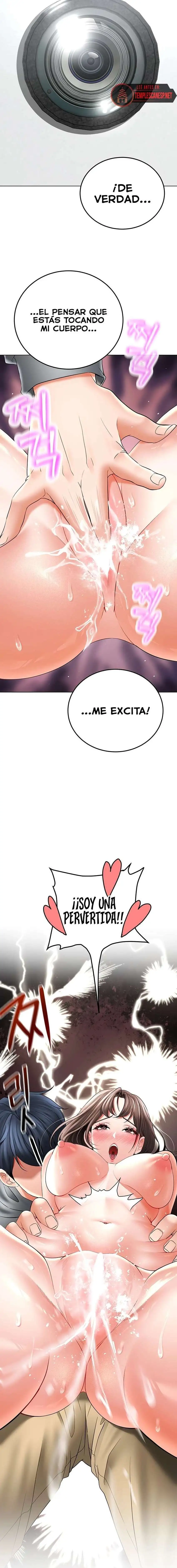 The Inheritor Raw Chapter 12 - Page 15