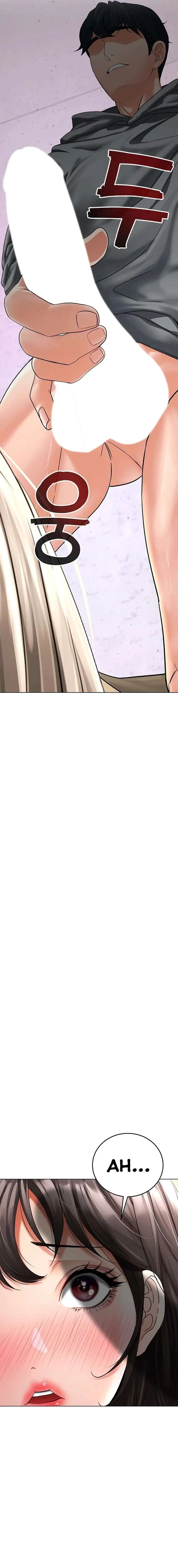 The Inheritor Raw Chapter 12 - Page 21