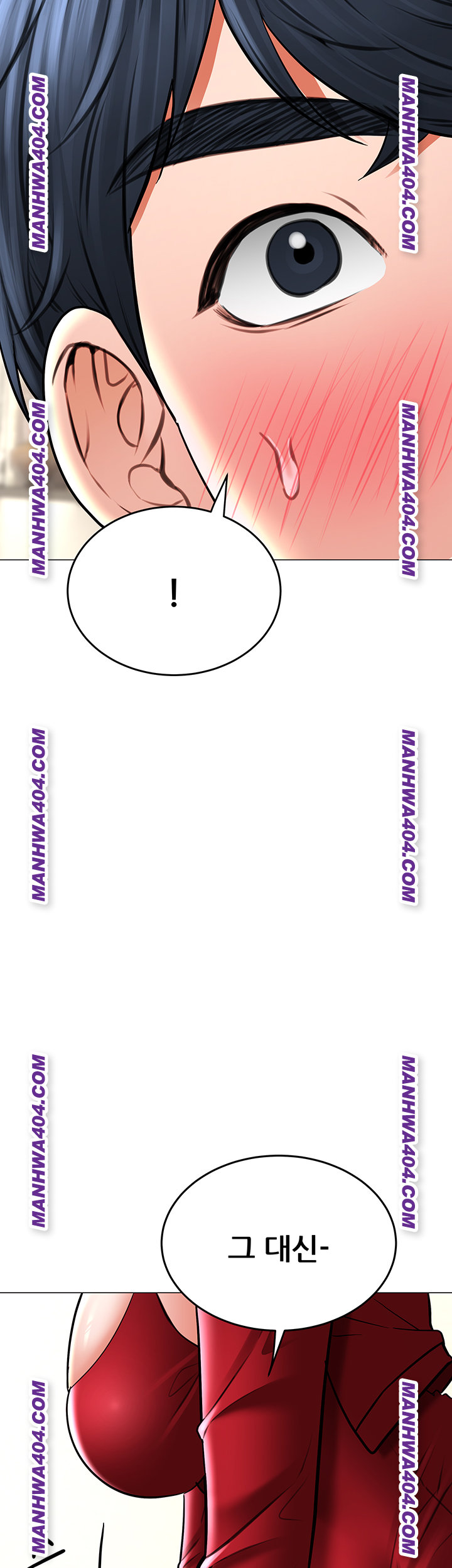 The Inheritor Raw Chapter 15 - Page 23