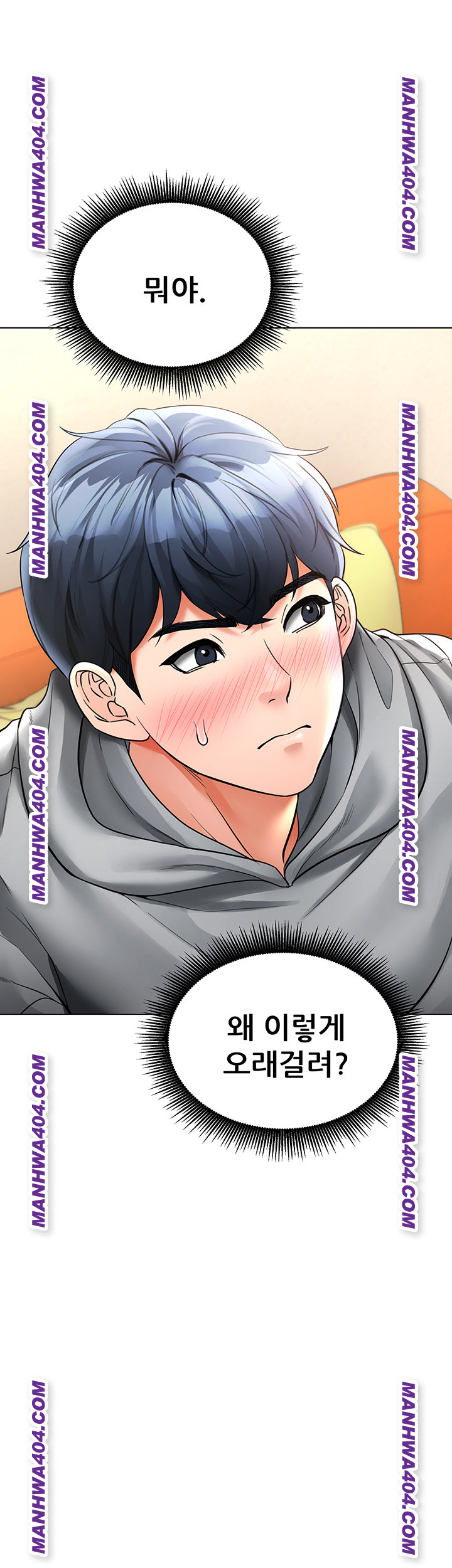The Inheritor Raw Chapter 15 - Page 28