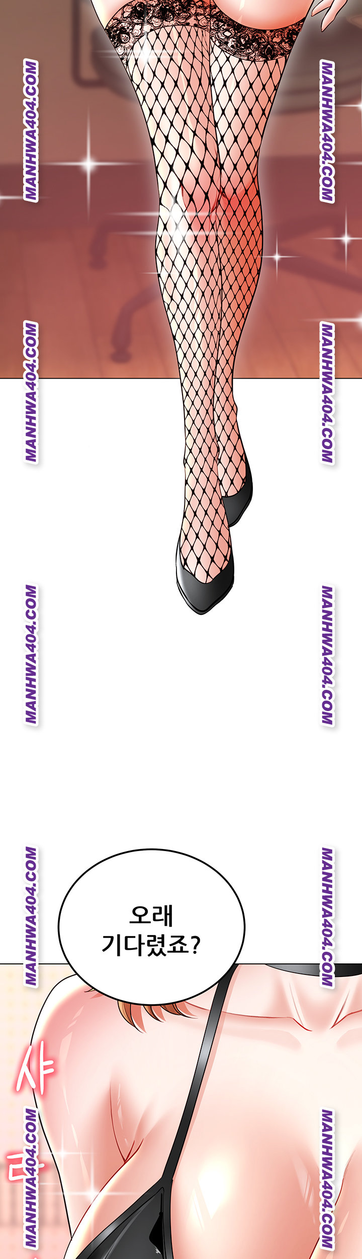 The Inheritor Raw Chapter 15 - Page 34