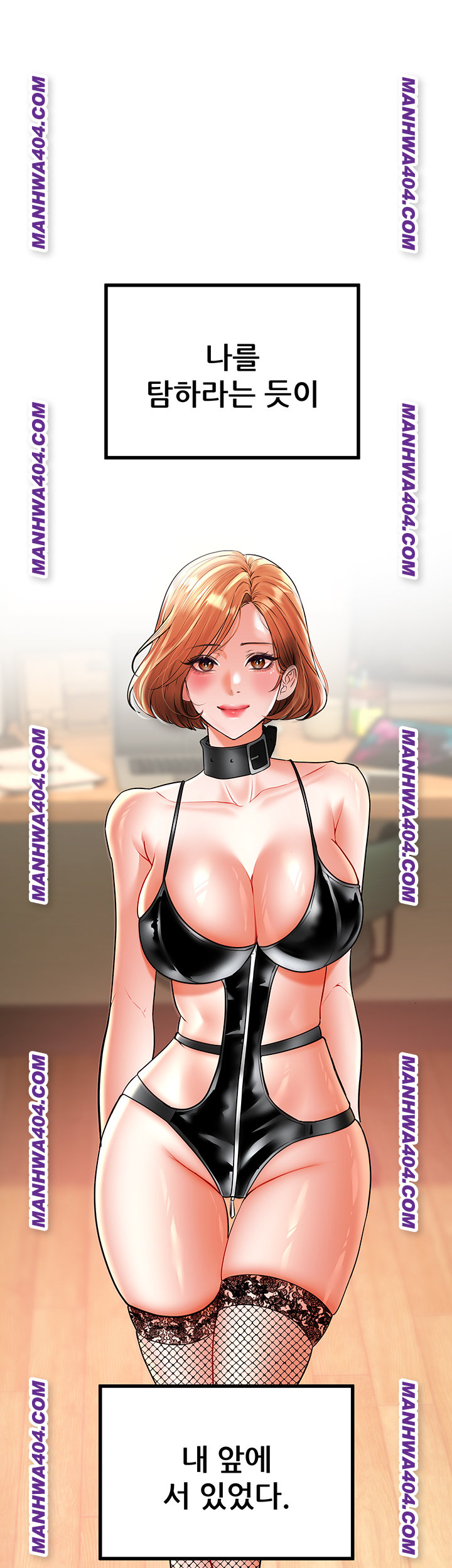 The Inheritor Raw Chapter 15 - Page 45