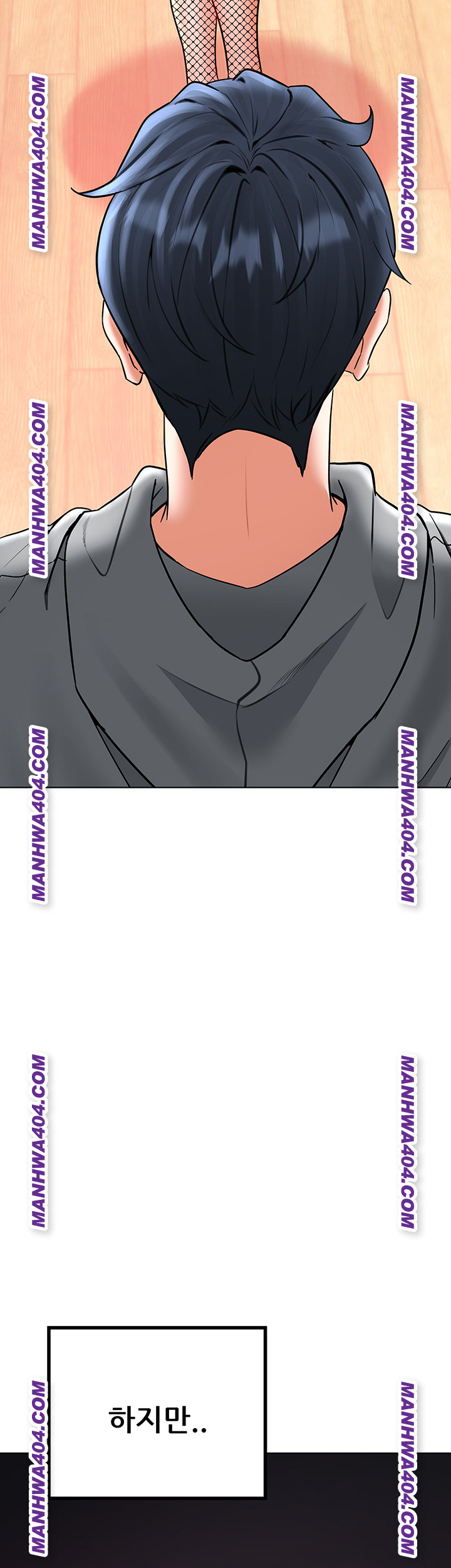 The Inheritor Raw Chapter 15 - Page 46