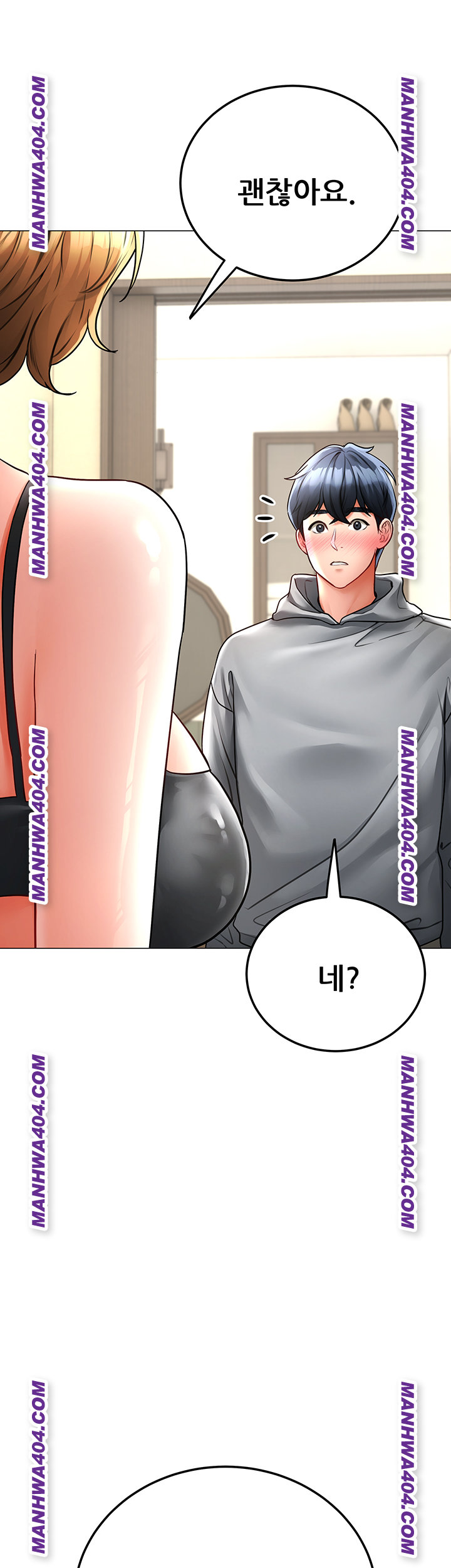 The Inheritor Raw Chapter 15 - Page 49