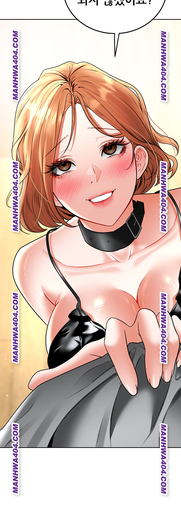 The Inheritor Raw Chapter 15 - Page 59