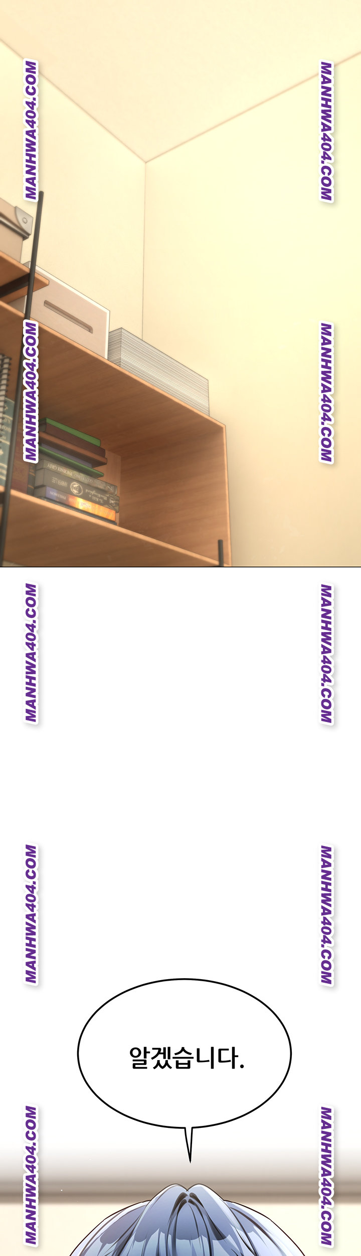 The Inheritor Raw Chapter 15 - Page 61