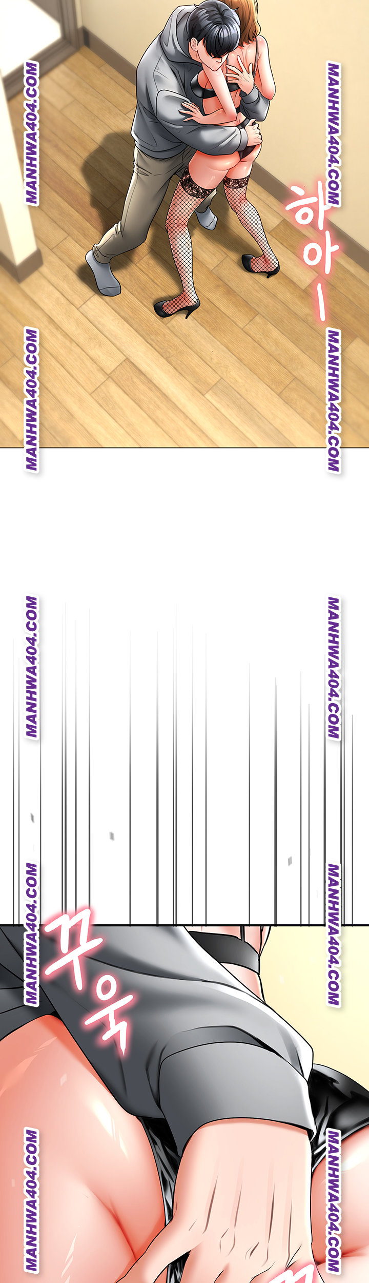 The Inheritor Raw Chapter 16 - Page 10