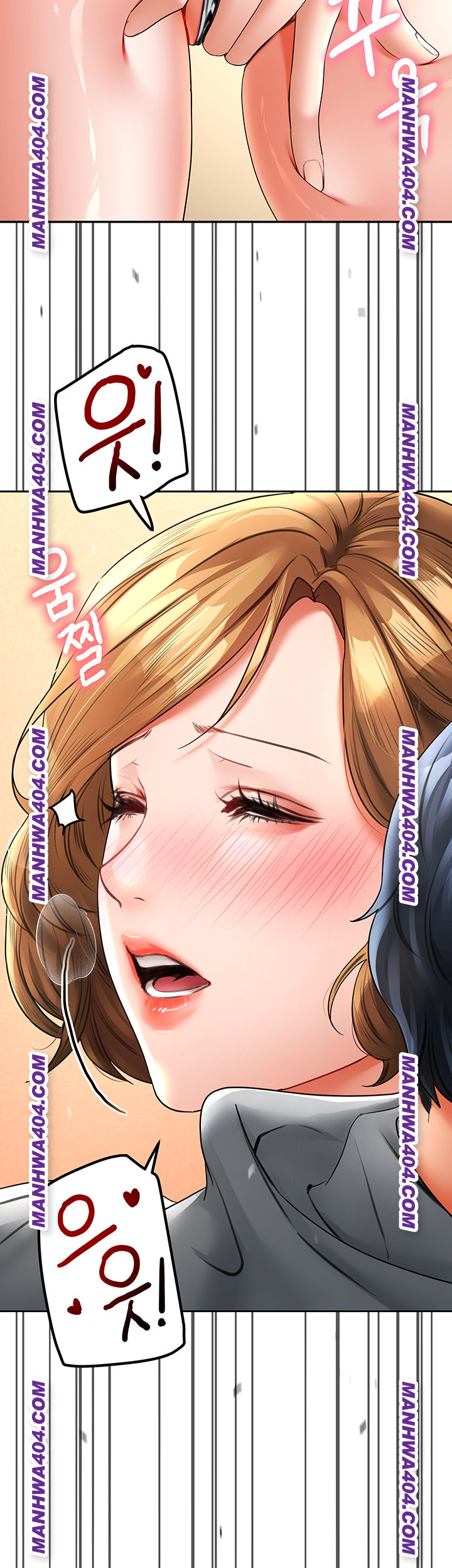 The Inheritor Raw Chapter 16 - Page 11