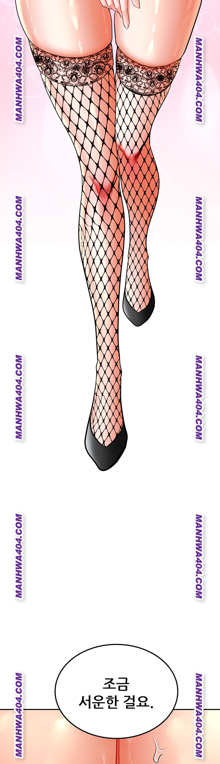 The Inheritor Raw Chapter 16 - Page 25