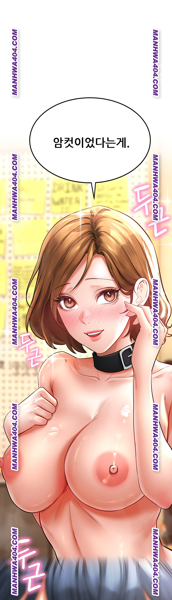 The Inheritor Raw Chapter 16 - Page 52