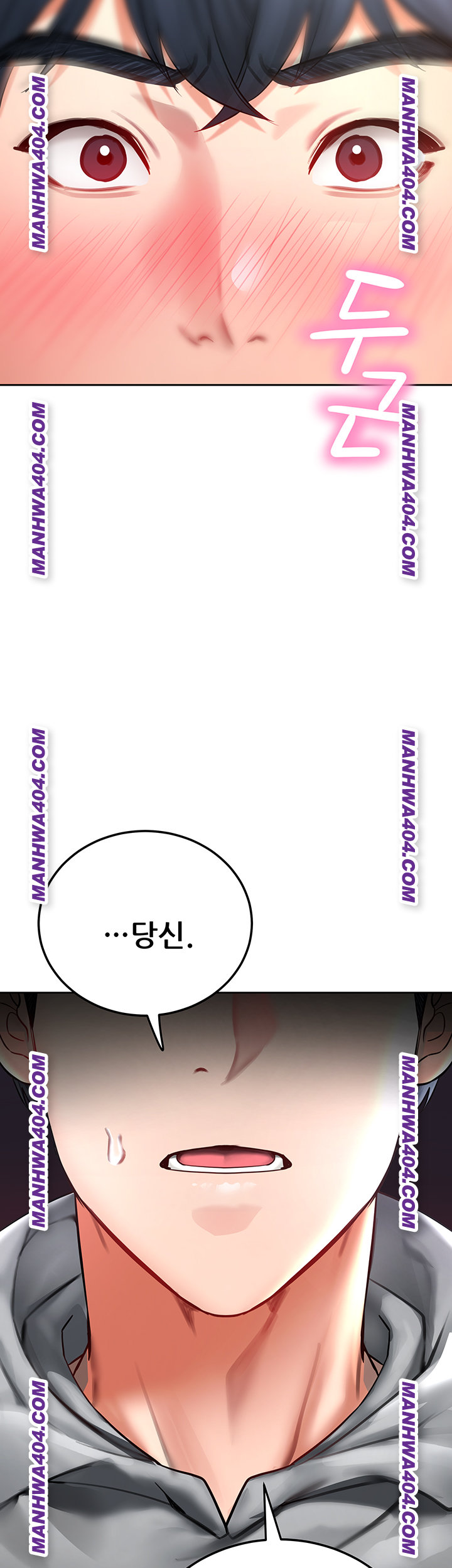 The Inheritor Raw Chapter 16 - Page 53