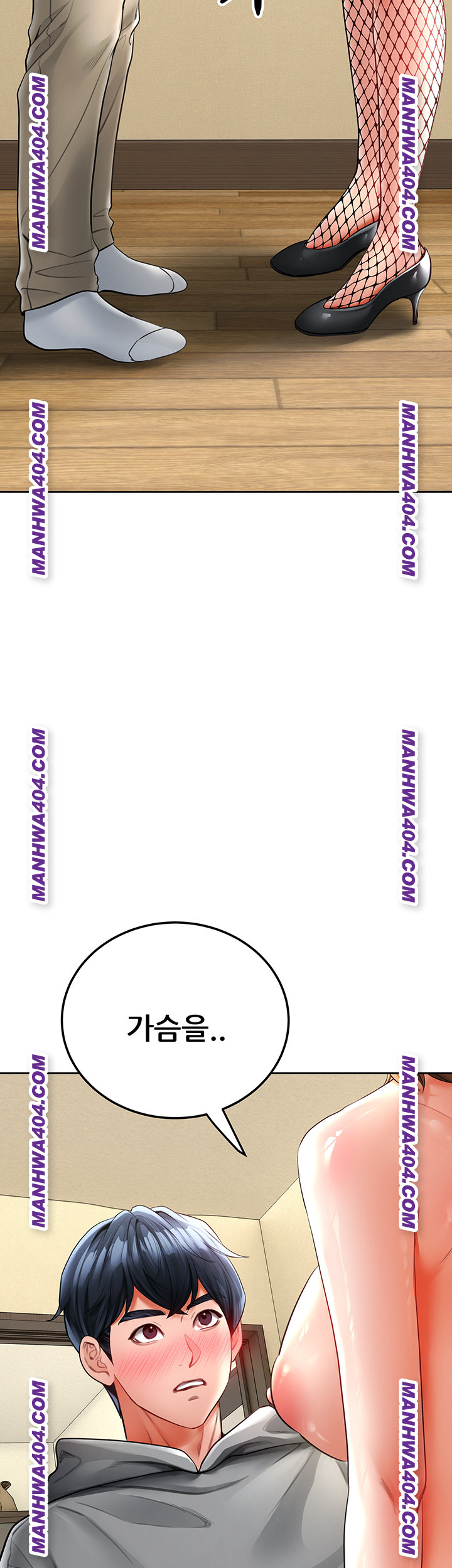 The Inheritor Raw Chapter 16 - Page 56