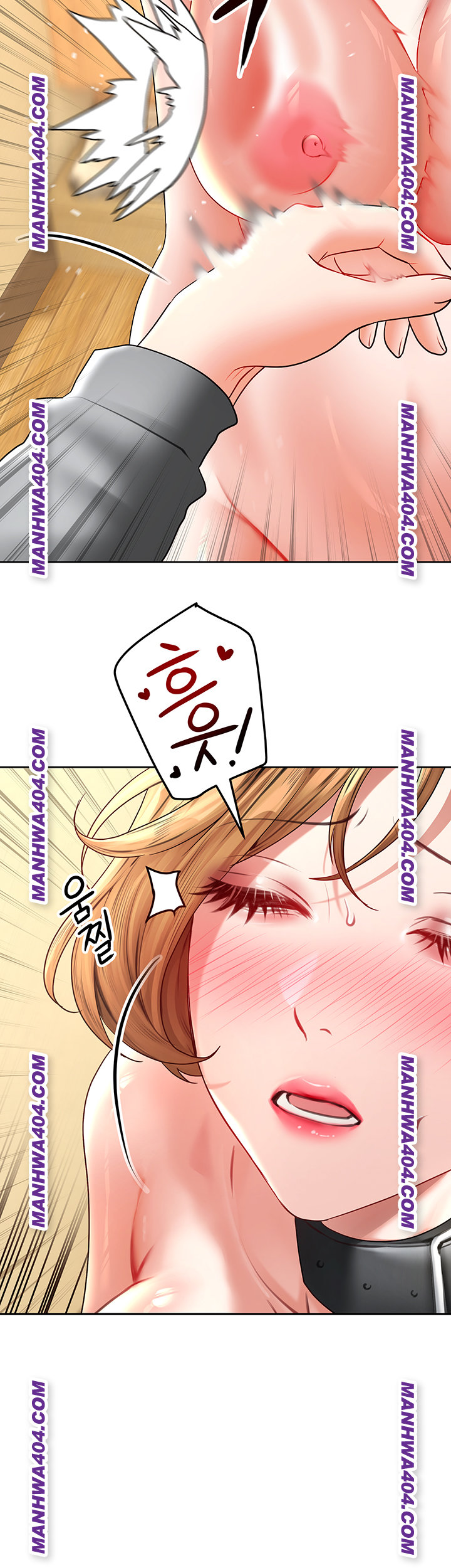 The Inheritor Raw Chapter 16 - Page 60