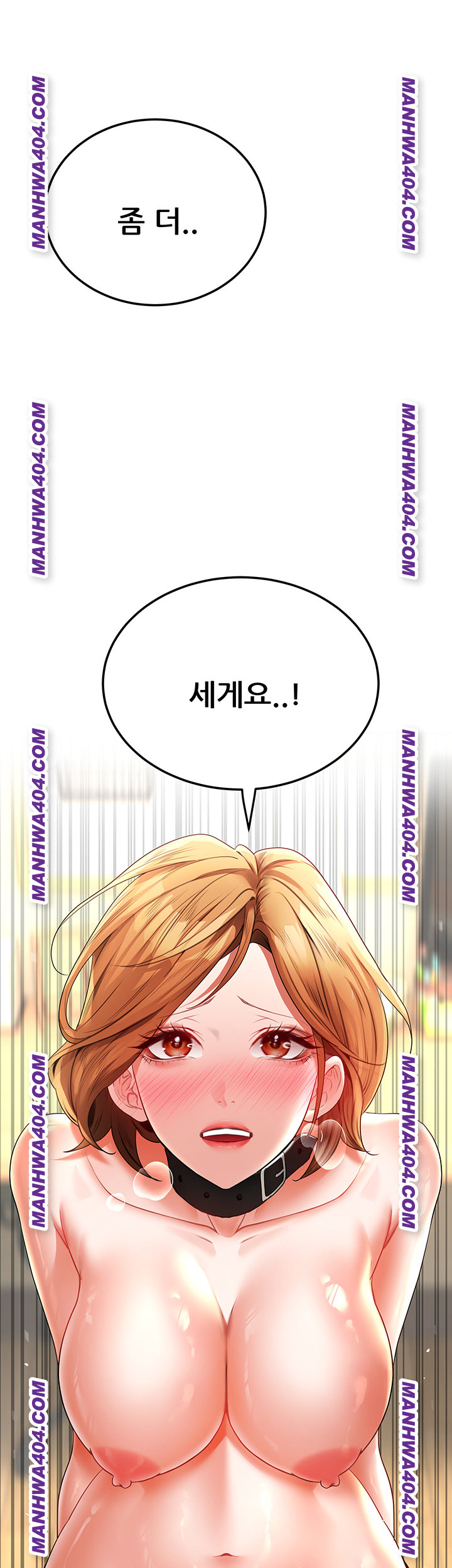 The Inheritor Raw Chapter 16 - Page 61