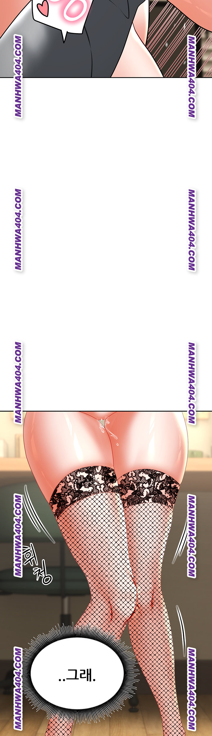 The Inheritor Raw Chapter 16 - Page 70