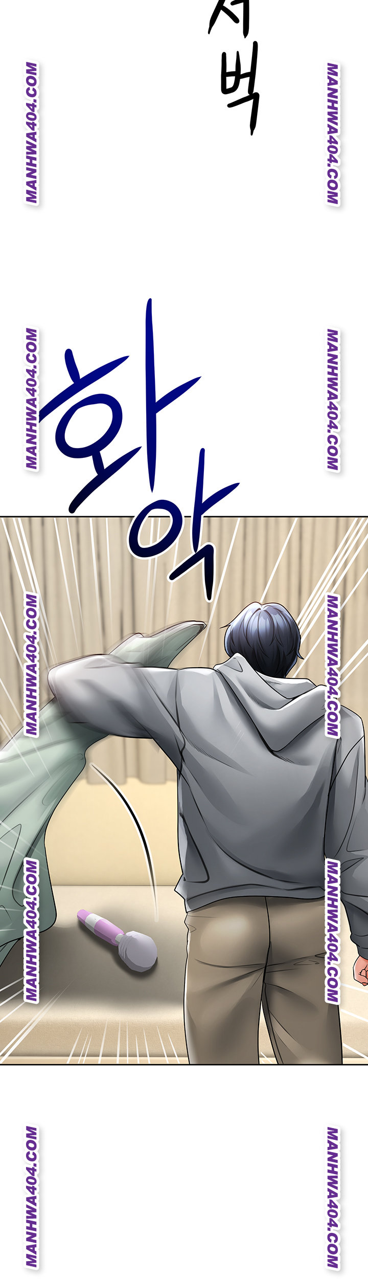 The Inheritor Raw Chapter 16 - Page 80
