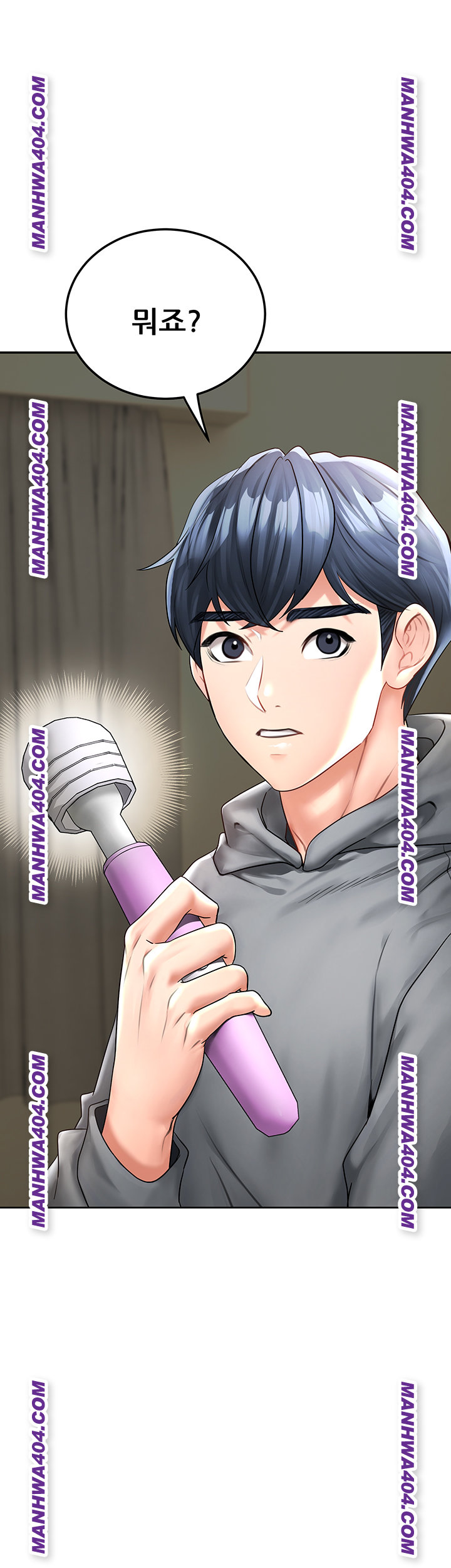 The Inheritor Raw Chapter 16 - Page 82