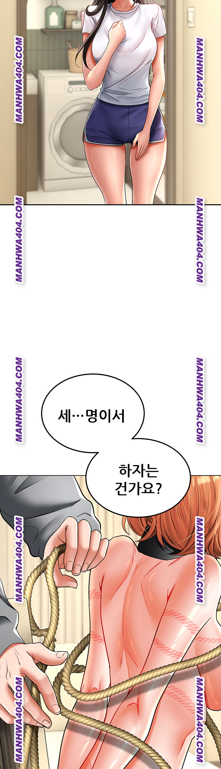 The Inheritor Raw Chapter 17 - Page 68