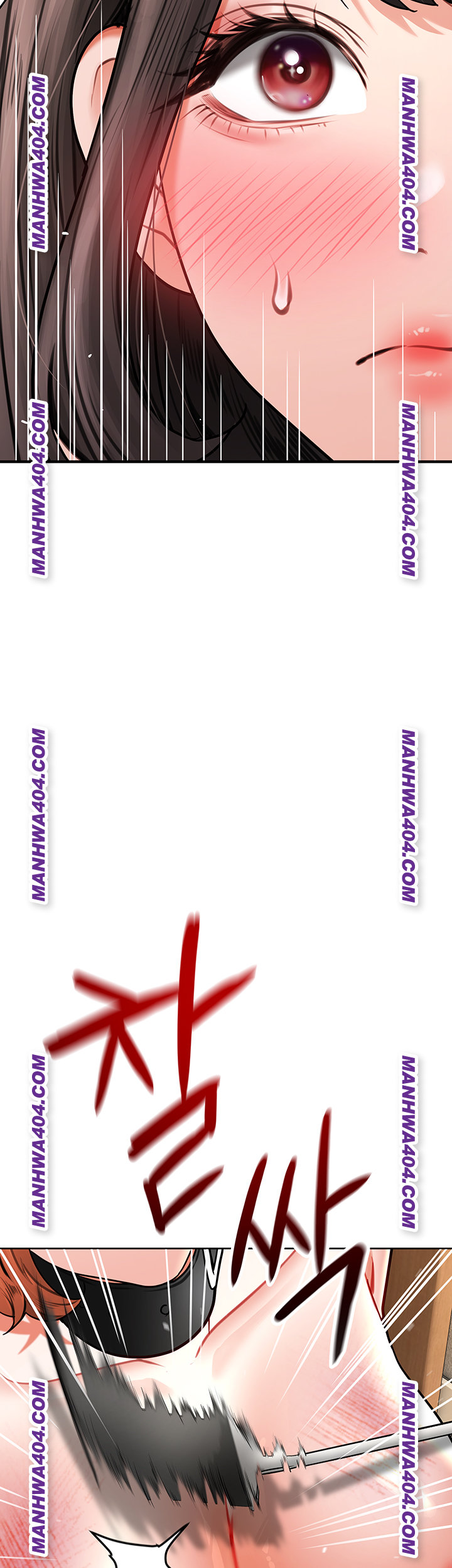 The Inheritor Raw Chapter 17 - Page 79