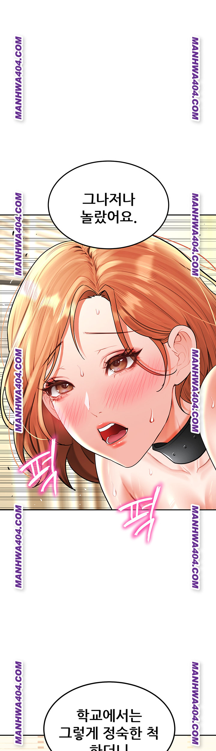 The Inheritor Raw Chapter 18 - Page 55