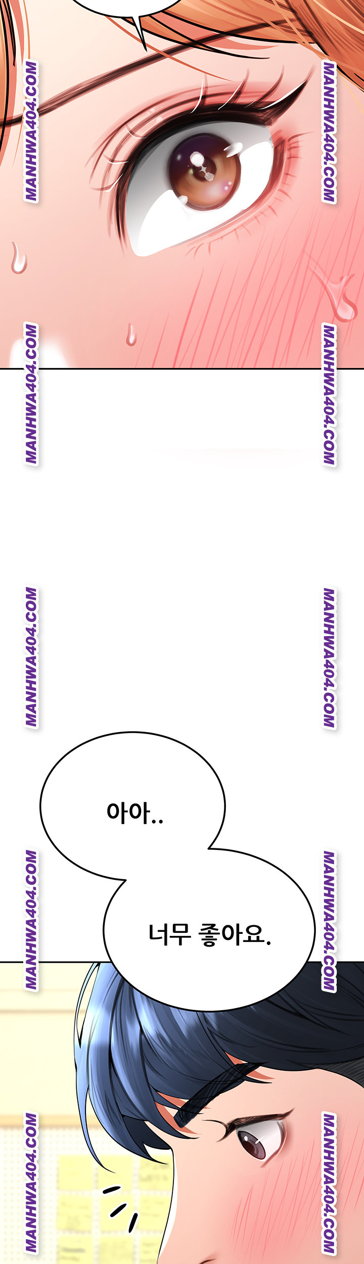 The Inheritor Raw Chapter 18 - Page 60