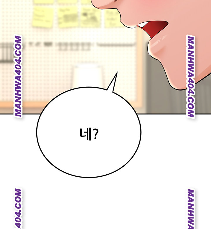 The Inheritor Raw Chapter 18 - Page 61