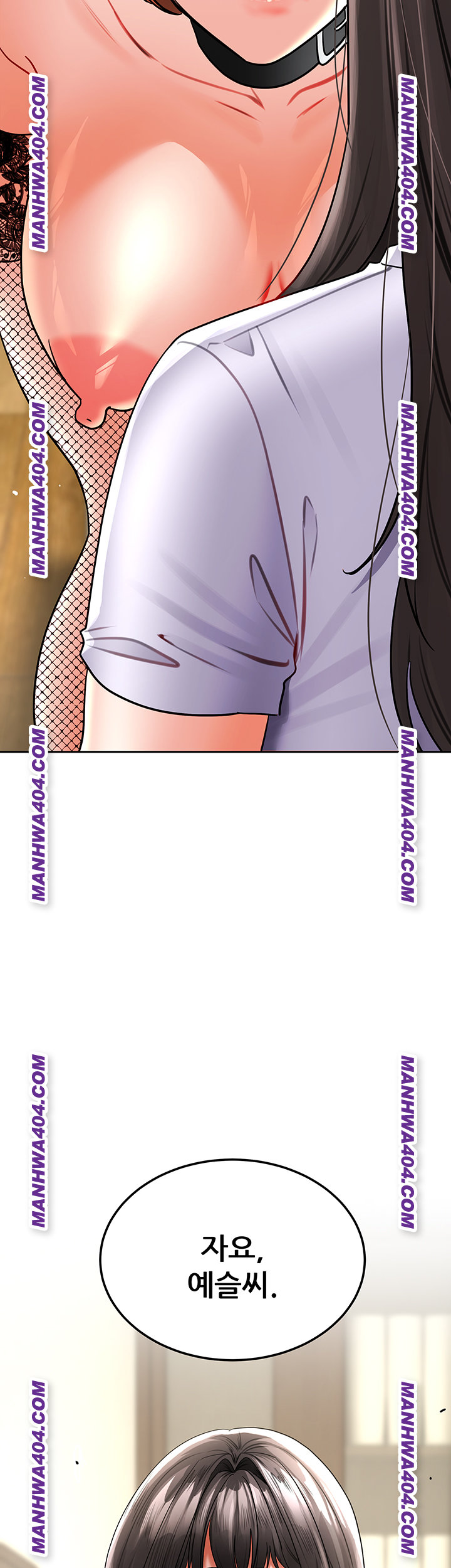 The Inheritor Raw Chapter 18 - Page 72