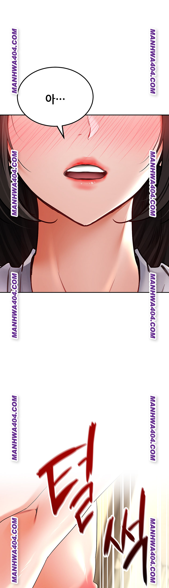 The Inheritor Raw Chapter 18 - Page 78