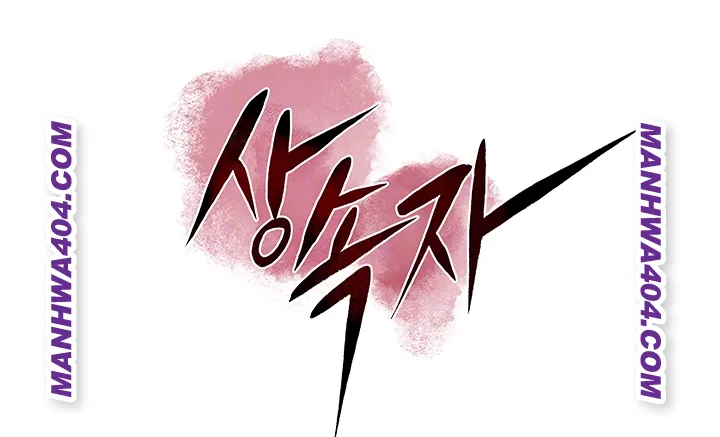 The Inheritor Raw Chapter 18 - Page 9