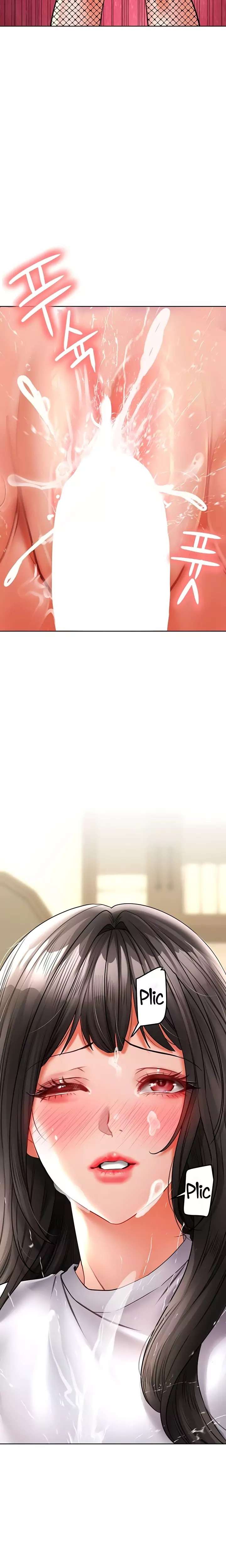 The Inheritor Raw Chapter 20 - Page 17