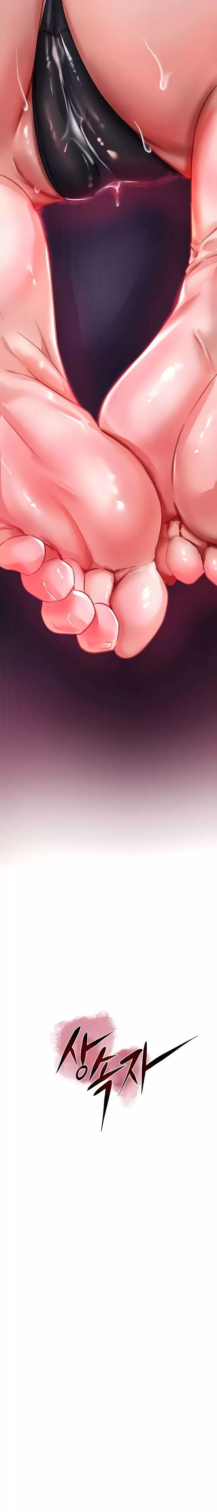 The Inheritor Raw Chapter 29 - Page 5