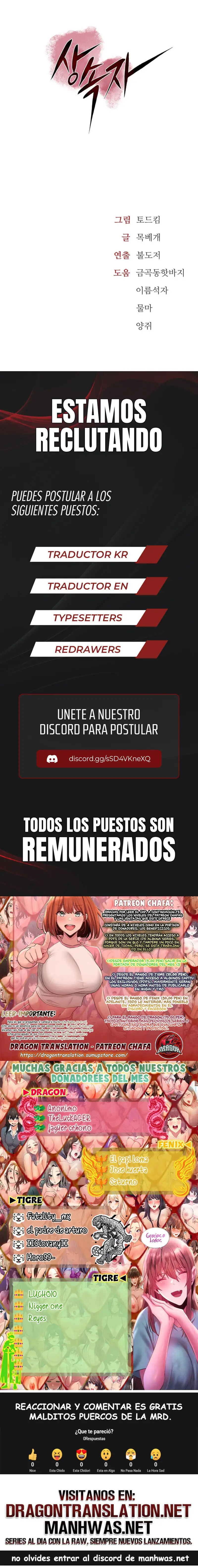 The Inheritor Raw Chapter 3 - Page 28