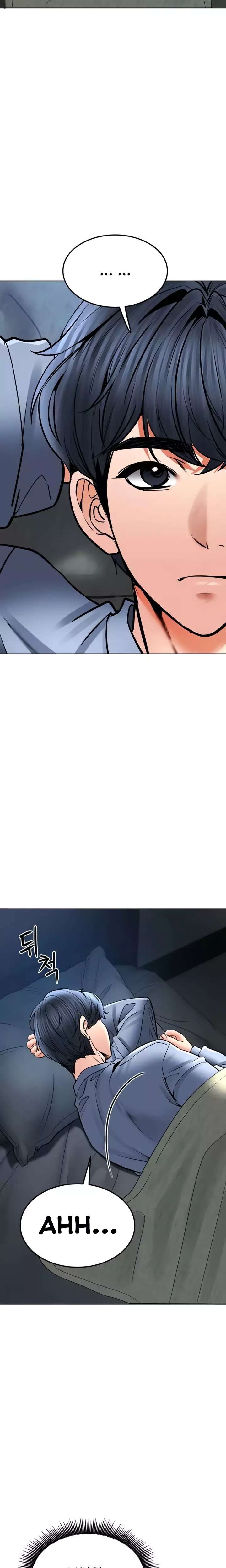 The Inheritor Raw Chapter 32 - Page 11