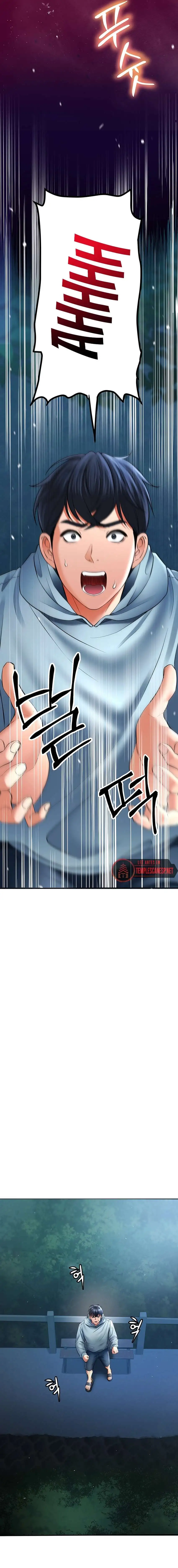 The Inheritor Raw Chapter 7 - Page 20